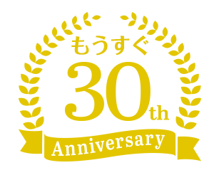 IMEDEEN イミディーン30th